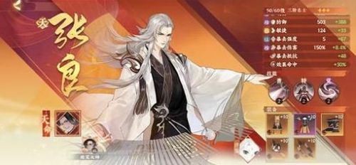 忘川风华录李世民阵容怎么搭配