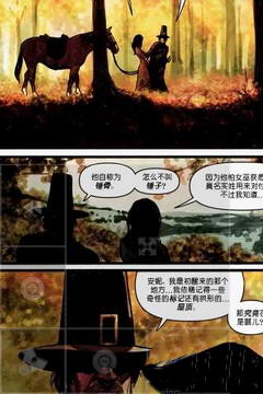 漫画看看app软件截图3