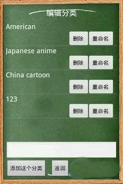 漫画看看app软件截图4