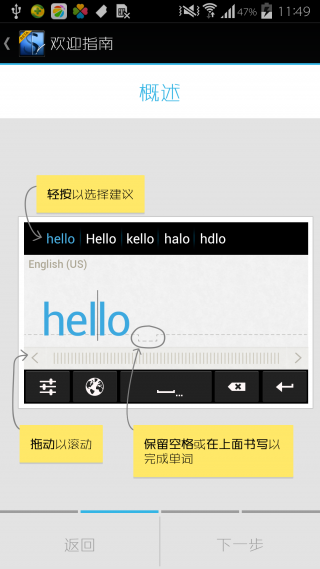 MyScript Stylus软件截图3