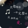 图片非主流壁纸2017V8.0软件图标