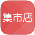 集市店v1.0软件图标