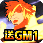 霸气英雄（送GM1）游戏图标