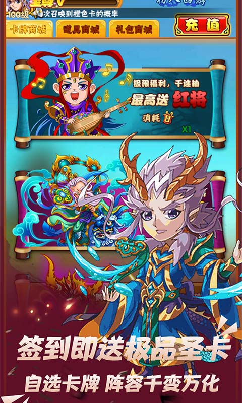 天魔录（送GM无限充）游戏截图3