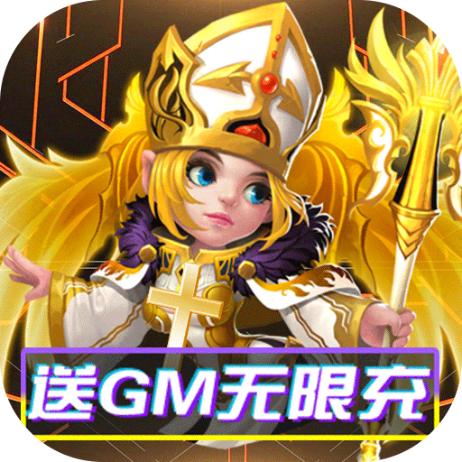 魔幻客栈（送GM无限充）游戏图标