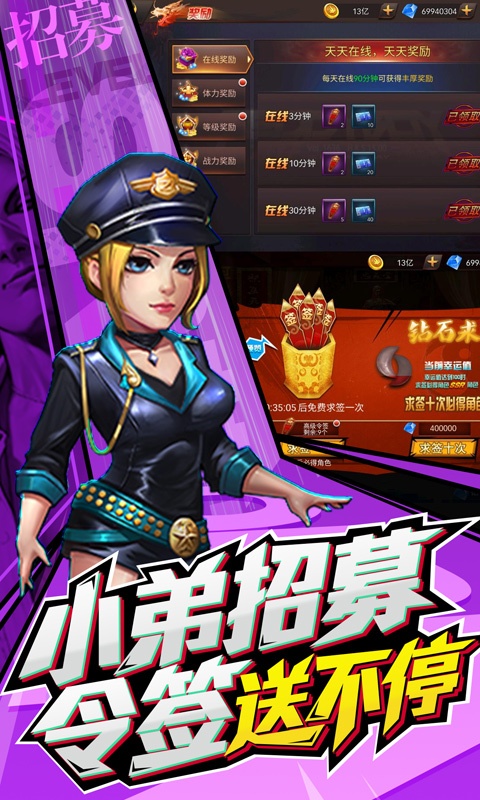垂直火力（每日送真充）游戏截图5