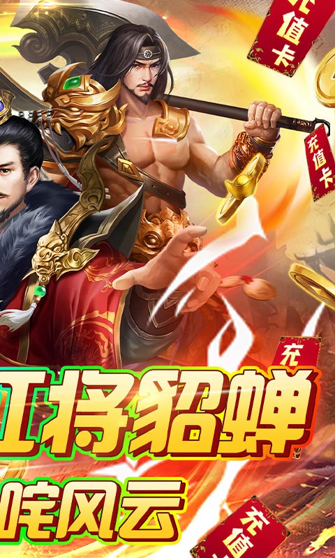 截图2