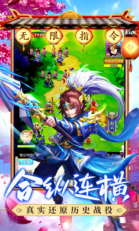 龙魂创世（无限GM指令）游戏截图4