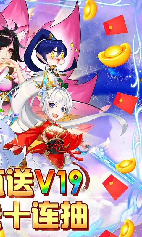 星魂Online(创角送V19)游戏截图2