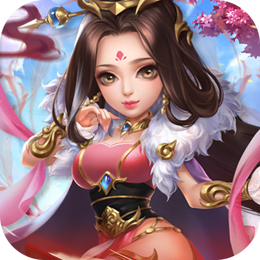 萌斗魏蜀吴（满V特权）游戏图标