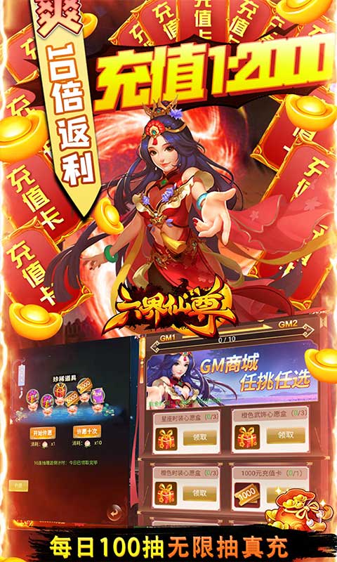 截图3