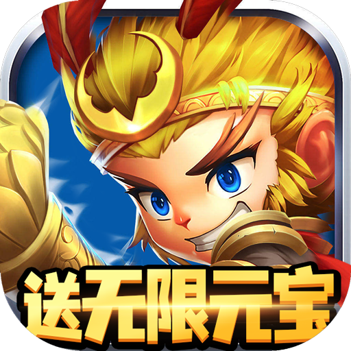 群英赋online（送无限元宝）游戏图标