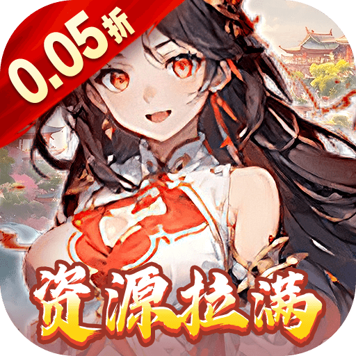 天芒之神（0.05折买断版）
