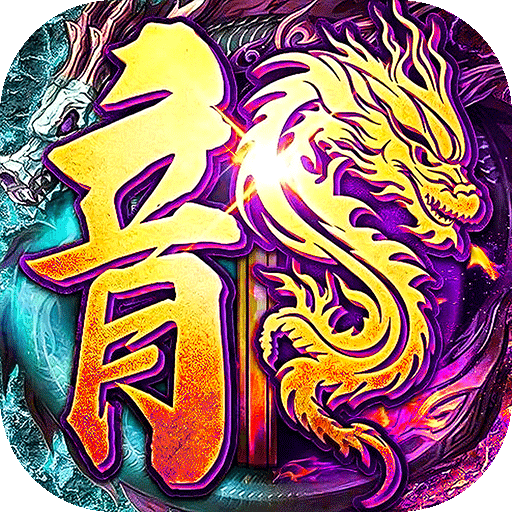 沙城之战（金鸡沉默传奇）