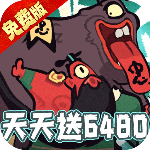 打折优惠的回合制游戏大全