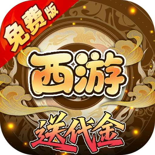 策略定胜负的回合制游戏合集