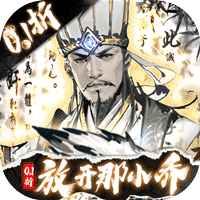 打折优惠的回合制游戏大全