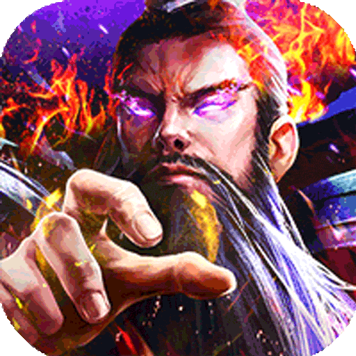 诸世王者（005折爽玩福利版）游戏图标