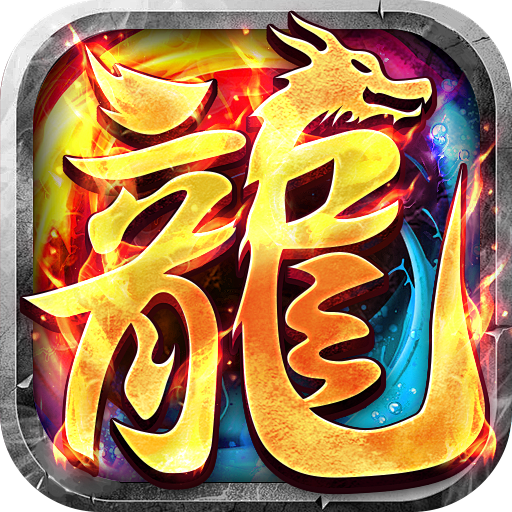 边缘逐梦（光年合击）