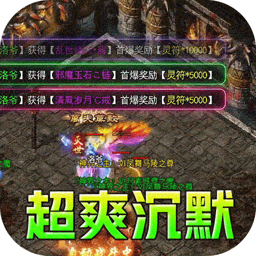 口碑不错的经典单职业传奇游戏合集