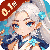 倾世奇缘（0.1折免费送6480）