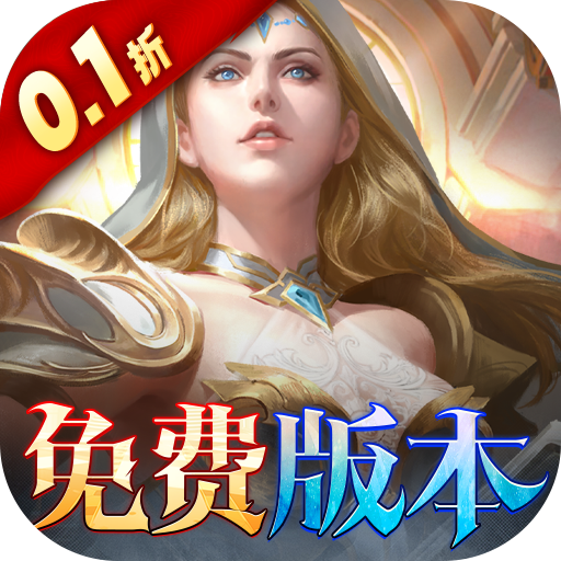 黑暗契约（0.1升级免费版）