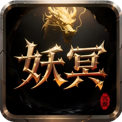 单人单服的传奇类游戏合集