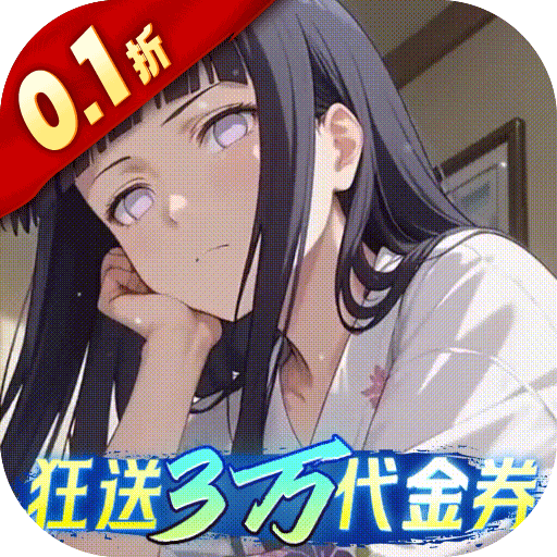 指尖决斗家（0.1折忍道传承）