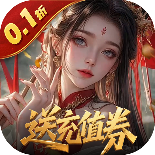 2025全新0.1折回合制游戏大全