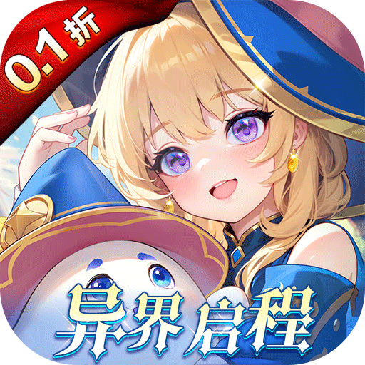 文明與眾神（0.1折云上圣歌送億鉆）