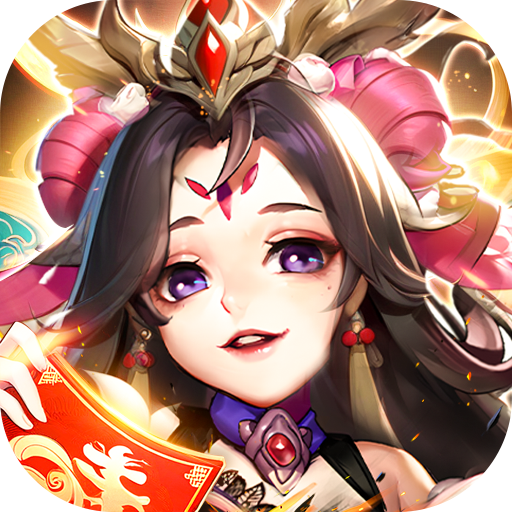 少年三国志2（3.5折怀旧版）