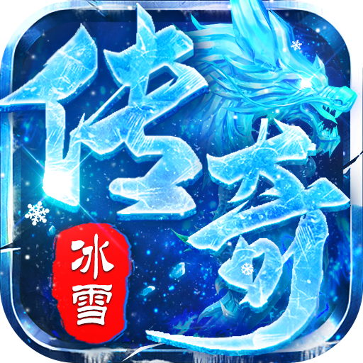 九州霸业（无限资源真充版）