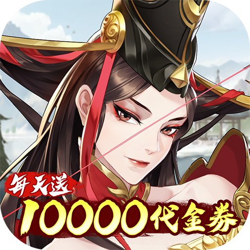 武林闲侠(0.05折日赠元箱万券版)