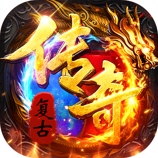 无畏之刃(沉默打金福利版)