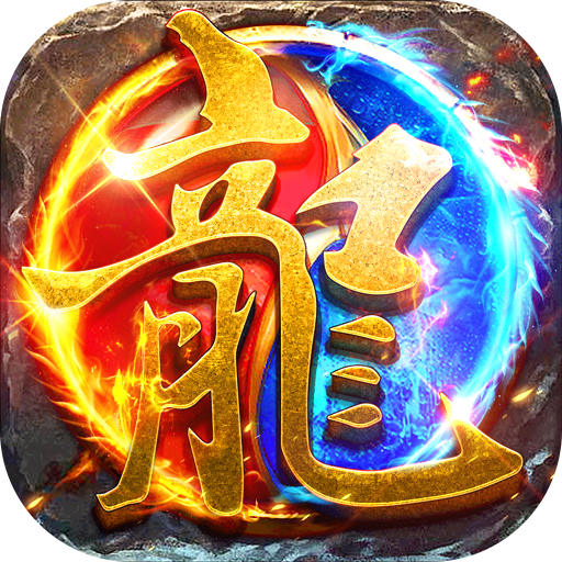 选职业打怪升级的游戏大全