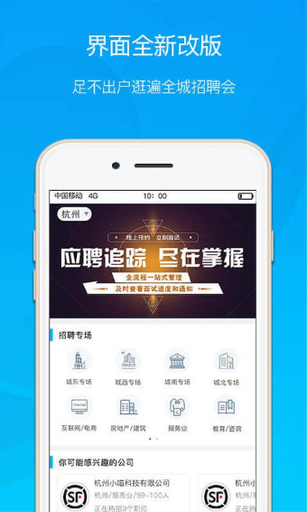 馒头工作APPv2.0.2软件截图1