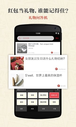 有调v3.7.4软件截图1