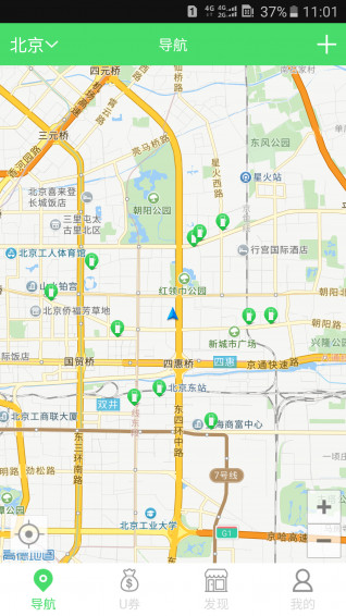优加油v2.1.0软件截图1