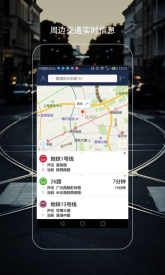 何在appV2.2.0软件截图3