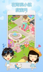 想你v3.7.7软件截图4