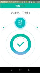 看门狗v1.00.009软件截图2