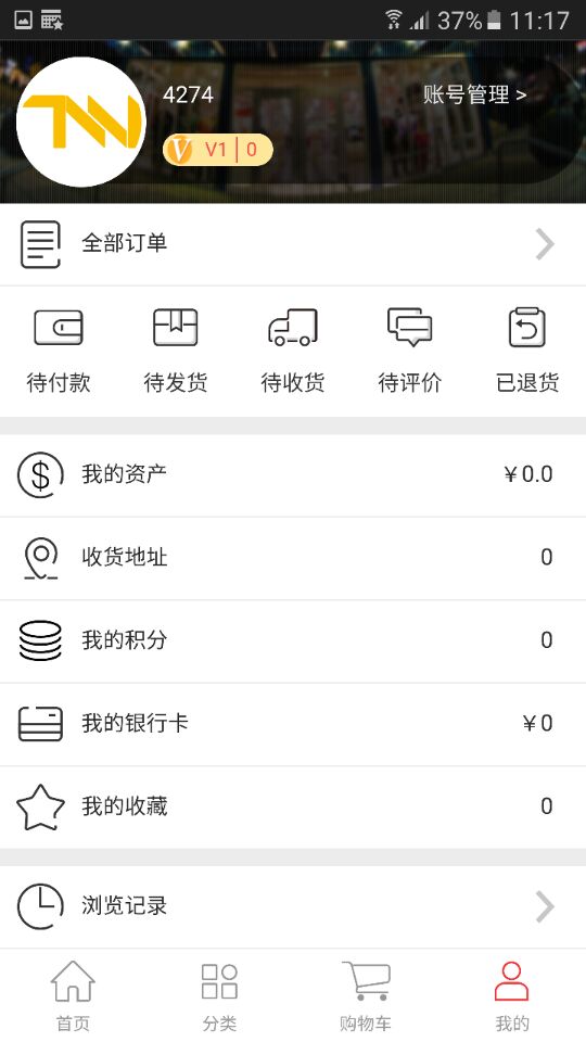 五金优品APP软件截图2