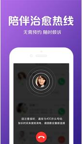 秘密倾诉v2.7.21软件截图4