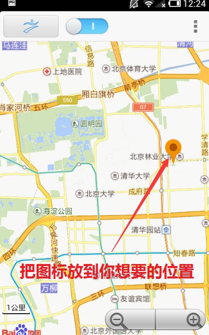 钉钉签到手机版v1.0软件截图3