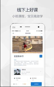 妈妈生活圈v6.10.0软件截图2