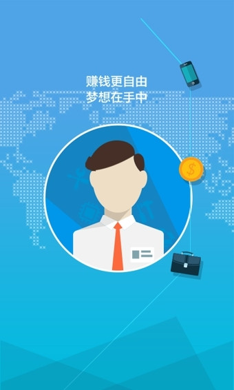 神行工程师APPv2.2.2软件截图1