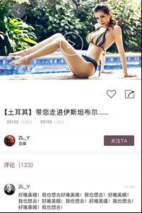 帮游v2.3.11软件截图3