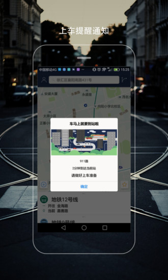 何在appV2.2.0软件截图2