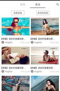 帮游v2.3.11软件截图5