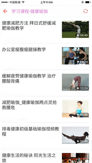 美商城v1.0软件截图2